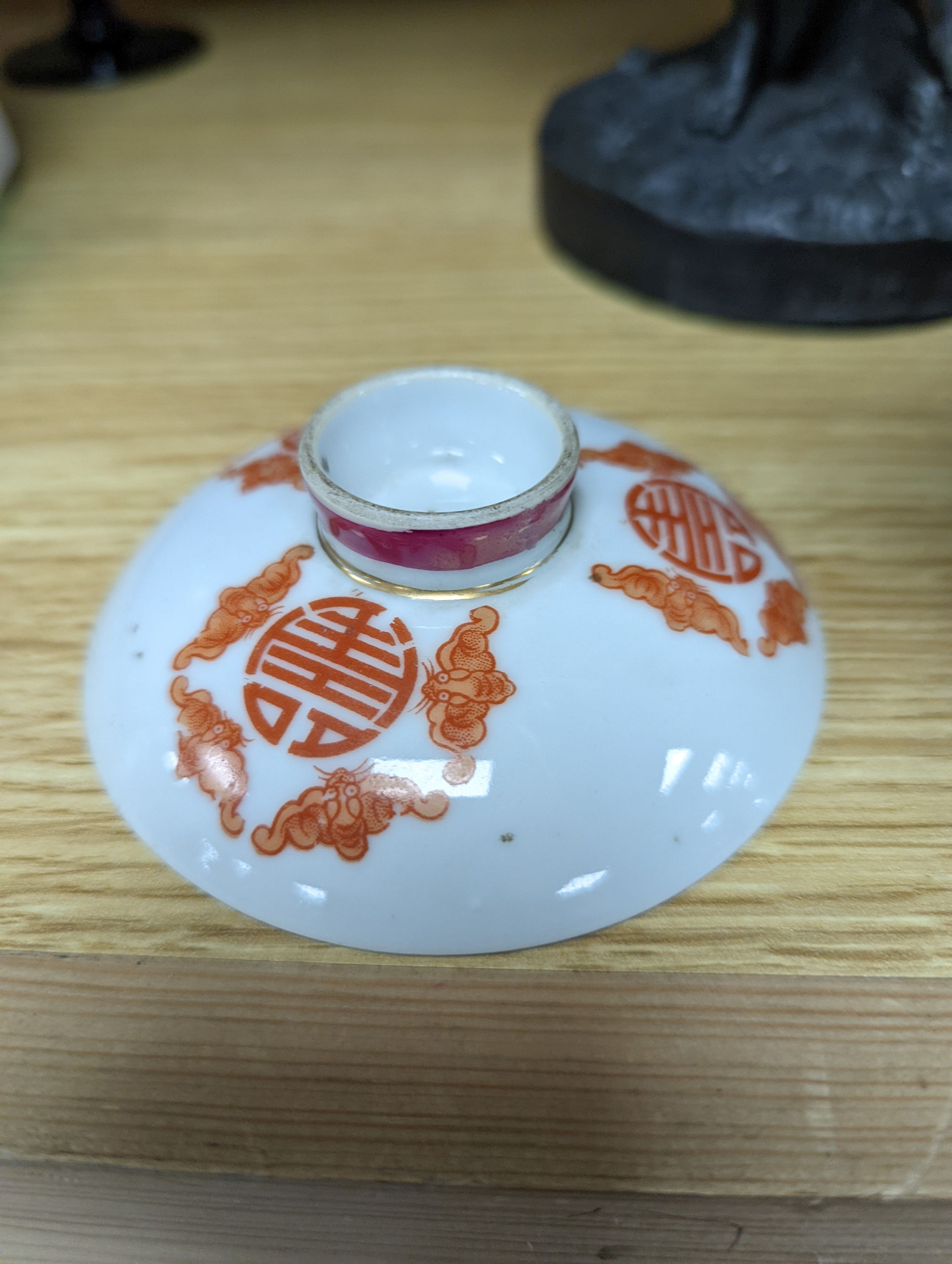 A set of five Chinese teabowls, covers and stands and a similar 'dragon' vase, 23cm